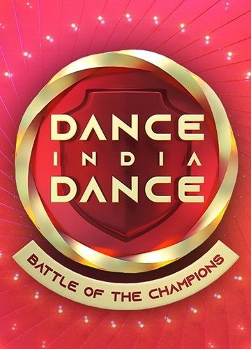Танцуй, Индия, танцуй: битва чемпионов  (2019)