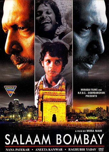 Салам, Бомбей (1988)