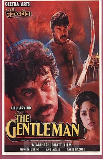 Джентльмен (1994)
