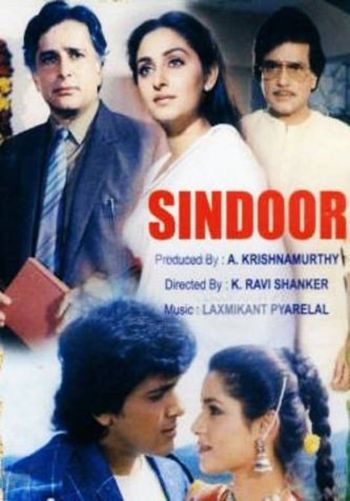Синдур  (1987)